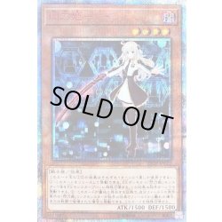 画像1: 〔状態A-〕閃刀姫レイ【20thシークレット】{20CP-JPC02}《モンスター》