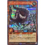 〔状態B〕グレートホーンマンモス【シークレット】{RD/LGP1-JP003}《RDモンスター》