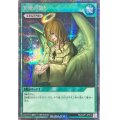 〔状態A-〕天使の施し【シークレット】{RD/LGP1-JP014}《RD魔法》