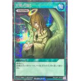 〔状態A-〕天使の施し【シークレット】{RD/LGP1-JP014}《RD魔法》