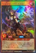 〔状態A-〕レジェンドマジシャン【ウルトラ】{RD/LGP1-JP005}《RDモンスター》