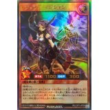 〔状態A-〕レジェンドマジシャン【ウルトラ】{RD/LGP1-JP005}《RDモンスター》