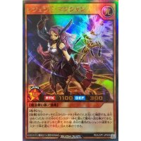 〔状態B〕レジェンドマジシャン【ウルトラ】{RD/LGP1-JP005}《RDモンスター》