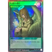 天使の施し【スーパー】{RD/LGP1-JP014}《RD魔法》