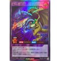 〔状態A-〕FGD【ウルトラ】{RD/LGP1-JP001}《RDフュージョン》