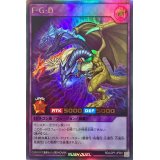 〔状態A-〕FGD【ウルトラ】{RD/LGP1-JP001}《RDフュージョン》