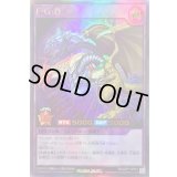 〔状態B〕FGD【ウルトラ】{RD/LGP1-JP001}《RDフュージョン》