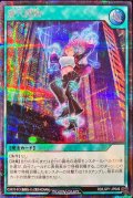 潜入開始【シークレット】{RD/LGP1-JP049}《RD魔法》