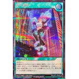 潜入開始【シークレット】{RD/LGP1-JP049}《RD魔法》