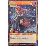 〔状態A-〕虚無魔人【シークレット】{RD/LGP1-JP008}《RDモンスター》
