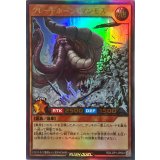 〔状態A-〕グレートホーンマンモス【ウルトラ】{RD/LGP1-JP003}《RDモンスター》