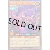 〔状態B〕百獣王ベヒーモス【シークレット】{RD/LGP1-JP002}《RDモンスター》