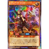 〔状態A-〕レジェンドマジシャン【シークレット】{RD/LGP1-JP005}《RDモンスター》