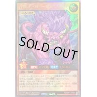 百獣王ベヒーモス【ウルトラ】{RD/LGP1-JP002}《RDモンスター》