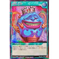 〔状態A-〕傲慢な壺【シークレット】{RD/LGP1-JP006}《RD魔法》