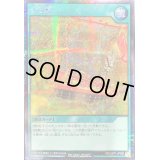 七宝船【シークレット】{RD/LGP1-JP050}《RD魔法》