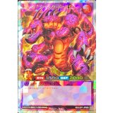 〔状態A-〕メテオブラックドラゴン【オーバーラッシュレア】{RD/LGP1-JP000}《RDフュージョン》