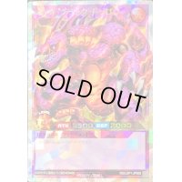 〔状態A-〕メテオブラックドラゴン【オーバーラッシュレア】{RD/LGP1-JP000}《RDフュージョン》