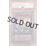 〔PSA10鑑定済〕EHEROコスモネオス【20thシークレット】{SAST-JP036}《融合》