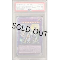 〔PSA10鑑定済〕EHEROコスモネオス【20thシークレット】{SAST-JP036}《融合》