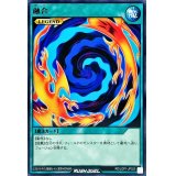 〔状態A-〕融合【レア】{RD/LGP1-JP025}《RD魔法》