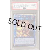 〔PSA10鑑定済〕閃刀姫カガリ【プリズマティックシークレット】{PAC1-JP022}《リンク》
