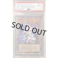 〔PSA10鑑定済〕浮幽さくら【20thシークレット】{20CP-JPF10}《モンスター》