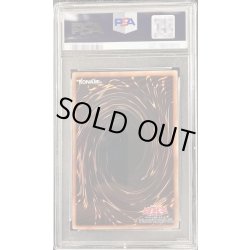 画像2: 〔PSA10鑑定済〕浮幽さくら【20thシークレット】{20CP-JPF10}《モンスター》