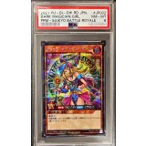 〔PSA8鑑定済〕ブラックマジシャンガール【シークレット】{RD/G001-JP002}《RDモンスター》