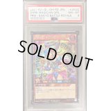 〔PSA8鑑定済〕ブラックマジシャンガール【シークレット】{RD/G001-JP002}《RDモンスター》