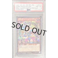 〔PSA8鑑定済〕ブラックマジシャンガール【シークレット】{RD/G001-JP002}《RDモンスター》