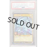 〔PSA10鑑定済〕青眼の白龍【シークレット】{RD/DD01-JP001}《RDモンスター》