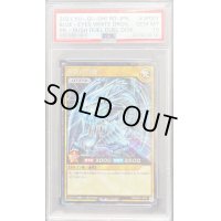 〔PSA10鑑定済〕青眼の白龍【シークレット】{RD/DD01-JP001}《RDモンスター》