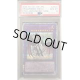 〔PSA10鑑定済〕ドラゴンメイドシュトラール【20thシークレット】{ETCO-JP041}《融合》
