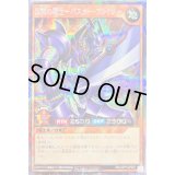 〔状態B〕伝説の戦士バスターブレイダー【シークレット】{RD/LGP1-JP007}《RDモンスター》