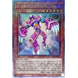 〔状態A-〕VHEROファリス【エクストラシークレット】{RC04-JP004}《モンスター》