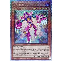 VHEROファリス【エクストラシークレット】{RC04-JP004}《モンスター》