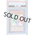 〔※状態難/PSA10鑑定済〕光の創造神ホルアクティ【ウルトラ】{YGOPR-JP001}《モンスター》