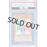 〔※状態難/PSA10鑑定済〕光の創造神ホルアクティ【ウルトラ】{YGOPR-JP001}《モンスター》