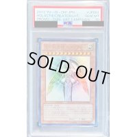 〔※状態難/PSA10鑑定済〕光の創造神ホルアクティ【ウルトラ】{YGOPR-JP001}《モンスター》