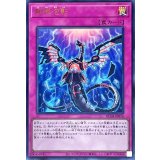無限泡影【ウルトラ】{RC04-JP076}《罠》