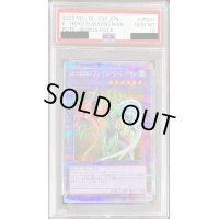〔PSA10鑑定済〕EHEROフレイムウィングマン【プリズマティックシークレット】{POTE-JPS01}《融合》
