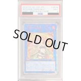 〔PSA9鑑定済〕灼熱の火霊使いヒータ【20thシークレット】{SAST-JP056}《リンク》