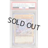 〔PSA9鑑定済〕青眼の白龍【20thシークレット】{20CP-JPS02}《モンスター》