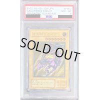 〔PSA8鑑定済〕 暗黒騎士ガイア【レリーフ】{PH-52}《モンスター》