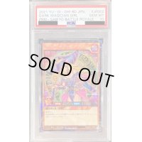 〔PSA10鑑定済〕ブラックマジシャンガール【シークレット】{RD/G001-JP002}《RDモンスター》