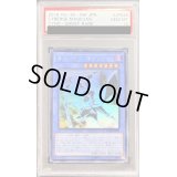 〔PSA10鑑定済〕サイバースマジシャン【ホログラフィック】{CYHO-JP026}《儀式》