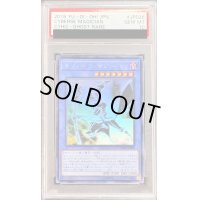 〔PSA10鑑定済〕サイバースマジシャン【ホログラフィック】{CYHO-JP026}《儀式》