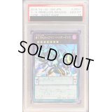 〔PSA10鑑定済〕覇王黒竜オッドアイズリベリオンドラゴン【ホログラフィック】{CORE-JP051}《エクシーズ》