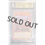 〔BGS9.5鑑定済〕☆アジア☆赫の聖女カルテシア【プリズマティックシークレット】{アジアDABL-JP011}《モンスター》
